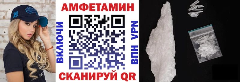 АМФ 98%  где можно купить   Судогда 