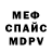 МЕТАДОН мёд Artem Granov