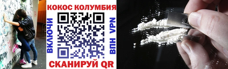 Cocaine Перу  Судогда 