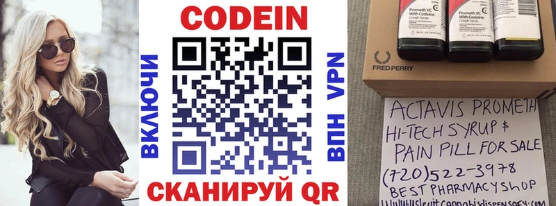 это формула  мега ссылка  Судогда  Кодеин Purple Drank 