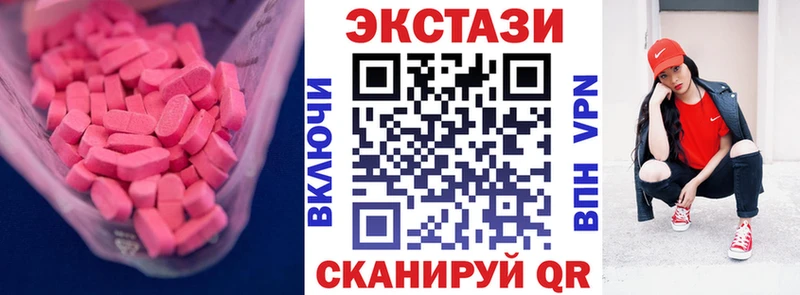 сайты даркнета формула  Судогда  Ecstasy таблы  закладки 