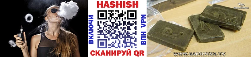 купить  сайты  Судогда  ГАШ гашик 