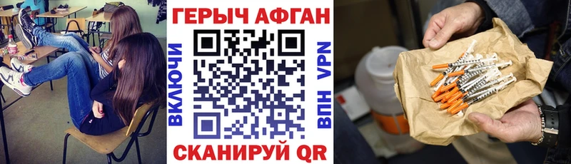 ГЕРОИН гречка  Судогда 