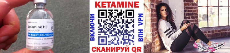 Кетамин ketamine  купить закладку  Судогда 