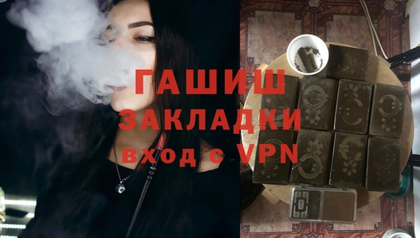 прущая мука Абаза