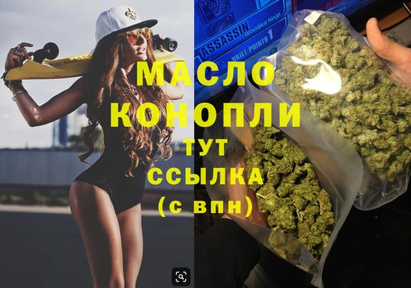 марки nbome Абдулино
