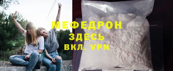 прущая мука Абаза