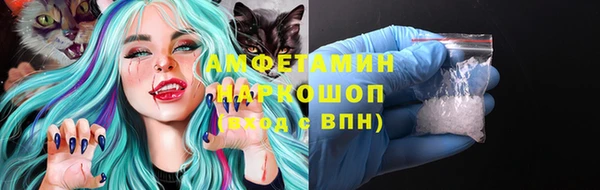 MESCALINE Абинск