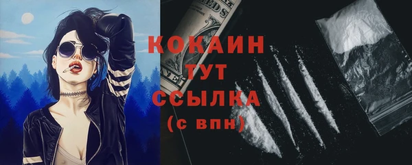 марки nbome Абдулино