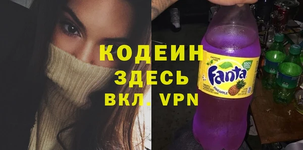 марки nbome Абдулино