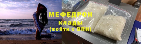 MESCALINE Абинск