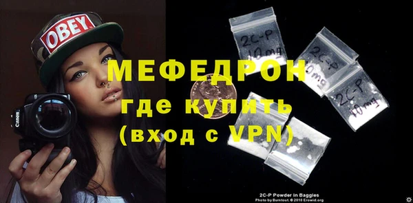 MESCALINE Абинск