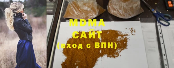 прущая мука Абаза