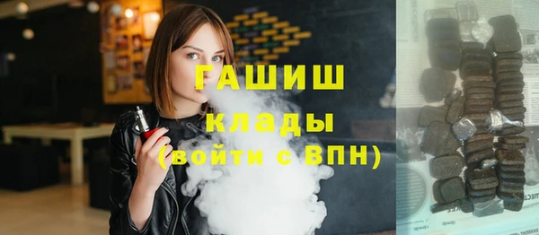 прущая мука Абаза