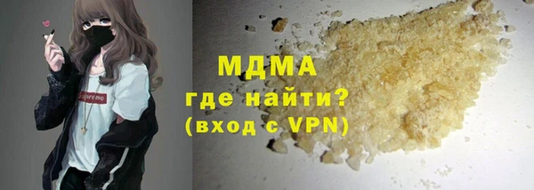MESCALINE Абинск