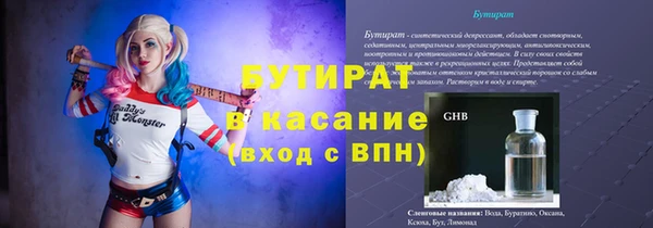марки nbome Абдулино