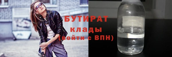 MESCALINE Абинск
