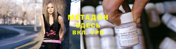 прущая мука Абаза