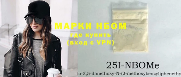 MESCALINE Абинск