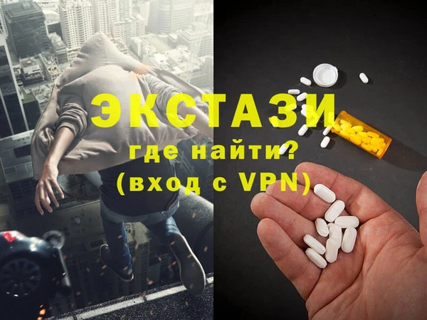 прущая мука Абаза