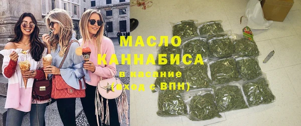 марки nbome Абдулино