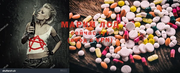 MESCALINE Абинск