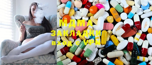 марки nbome Абдулино