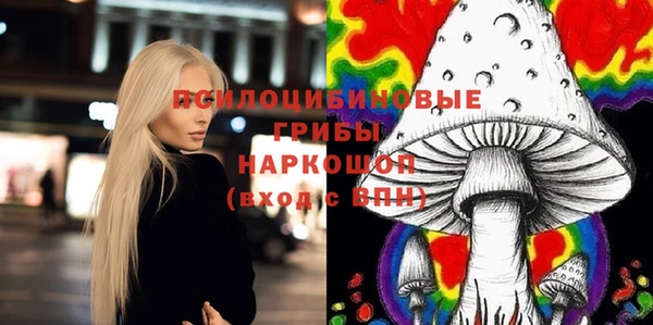 марки nbome Абдулино