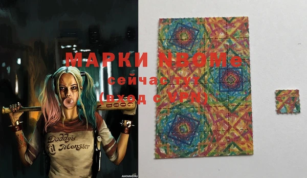 марки nbome Абдулино