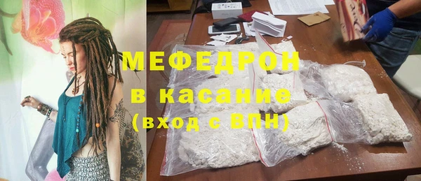 прущая мука Абаза