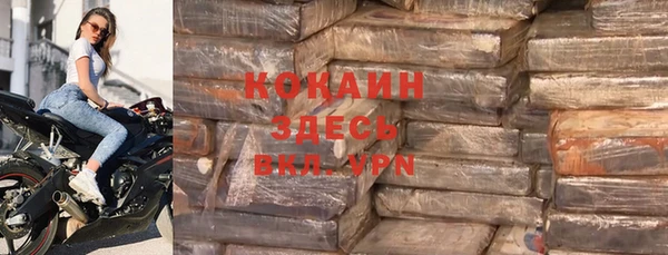 MESCALINE Абинск