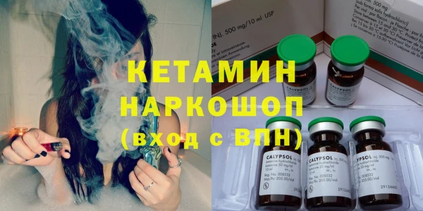 MESCALINE Абинск