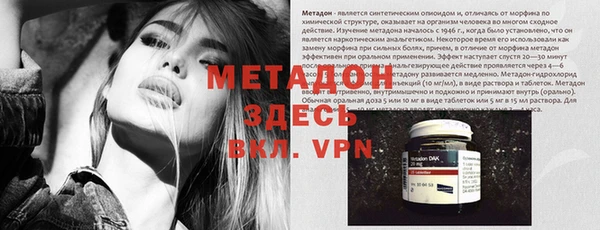 марки nbome Абдулино