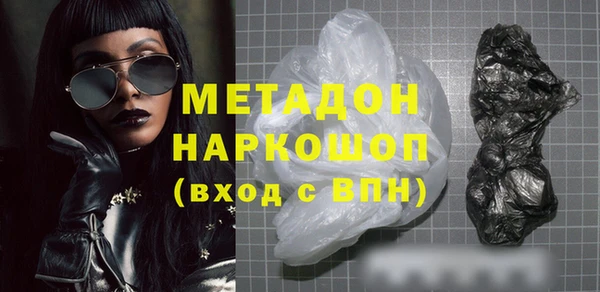 марки nbome Абдулино
