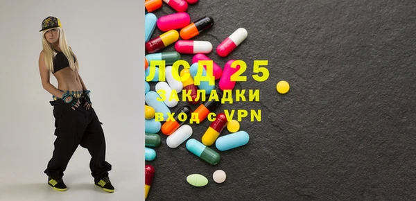 прущая мука Абаза