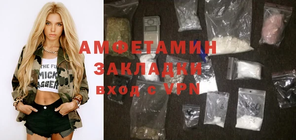 MESCALINE Абинск