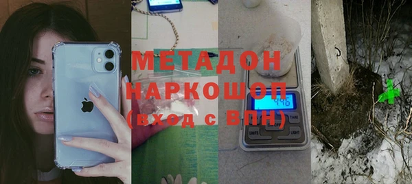 MESCALINE Абинск