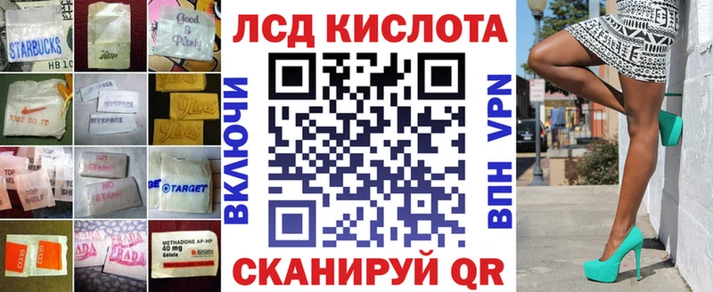 ЛСД экстази кислота OMG как войти Судогда