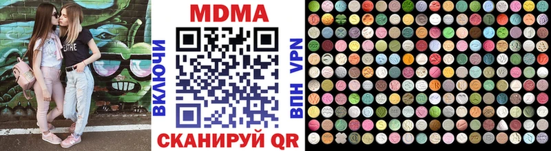 MDMA crystal  Судогда 